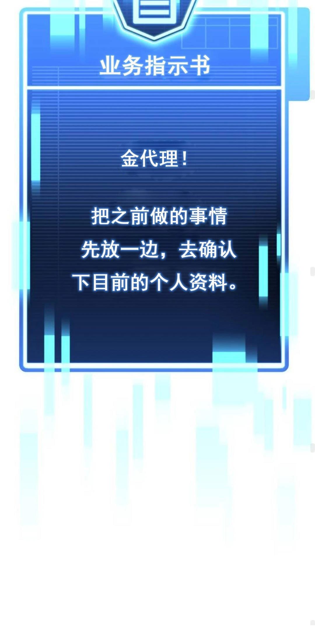 第3话76