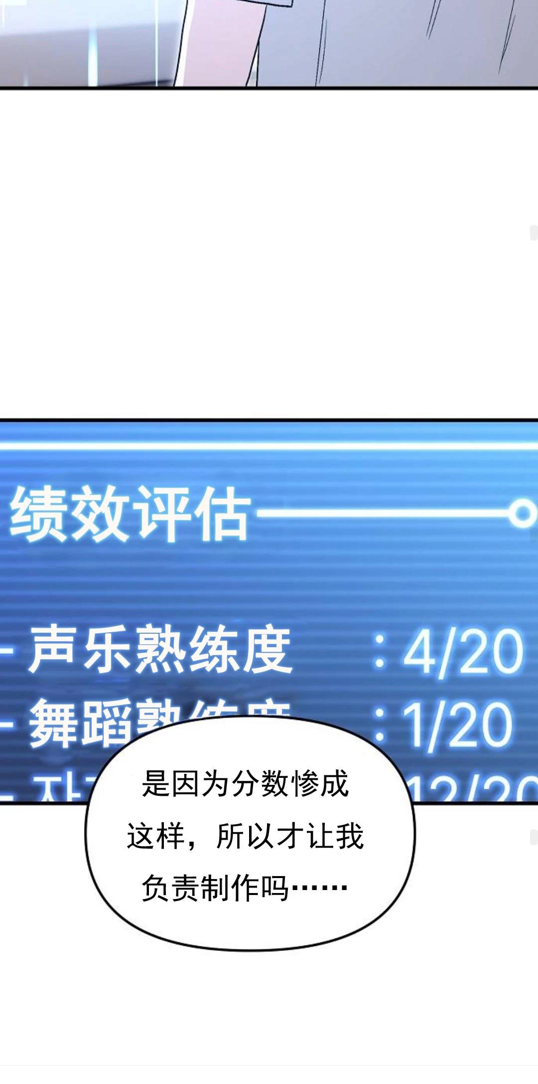 第3话79