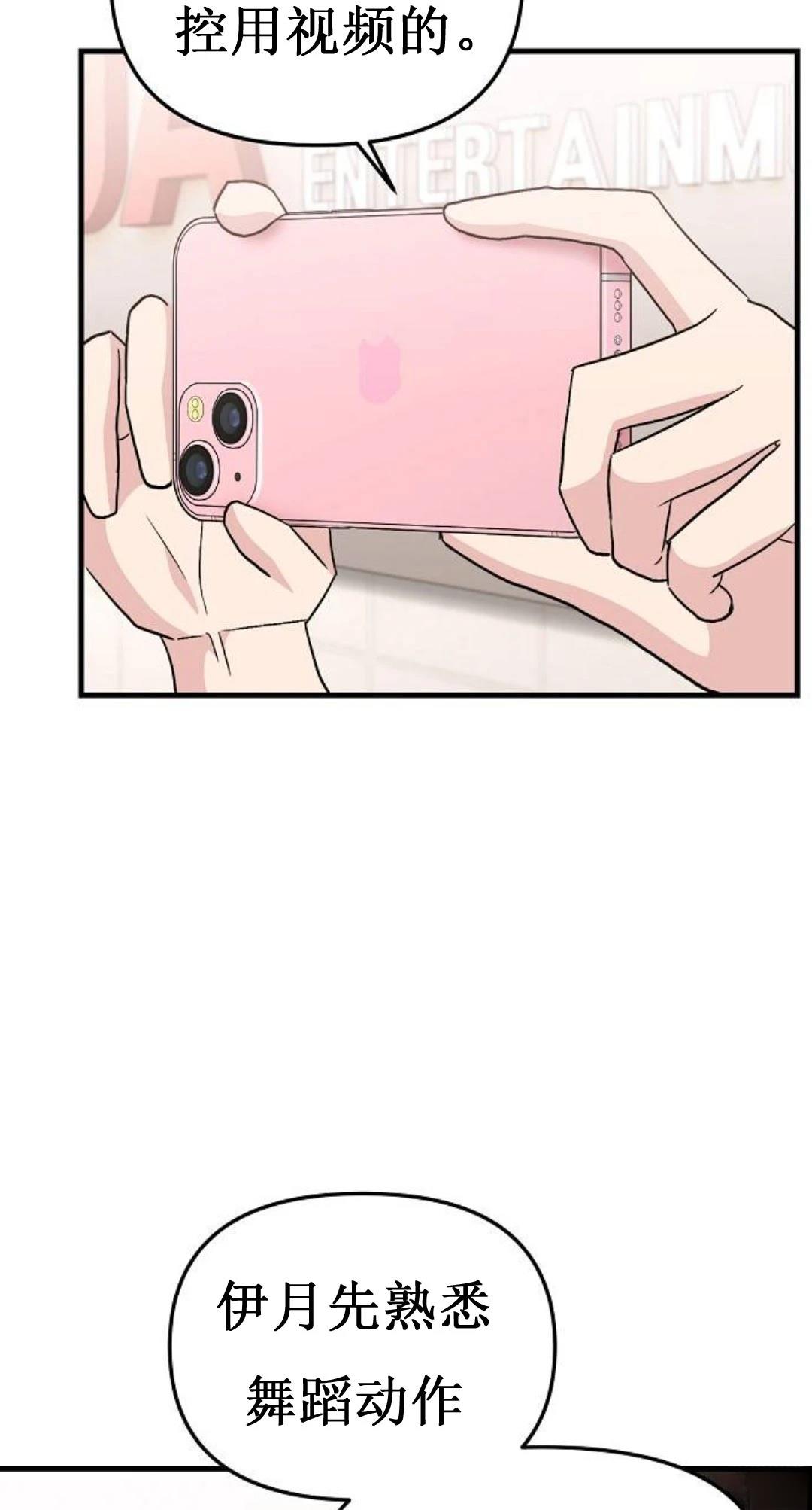 第3话8