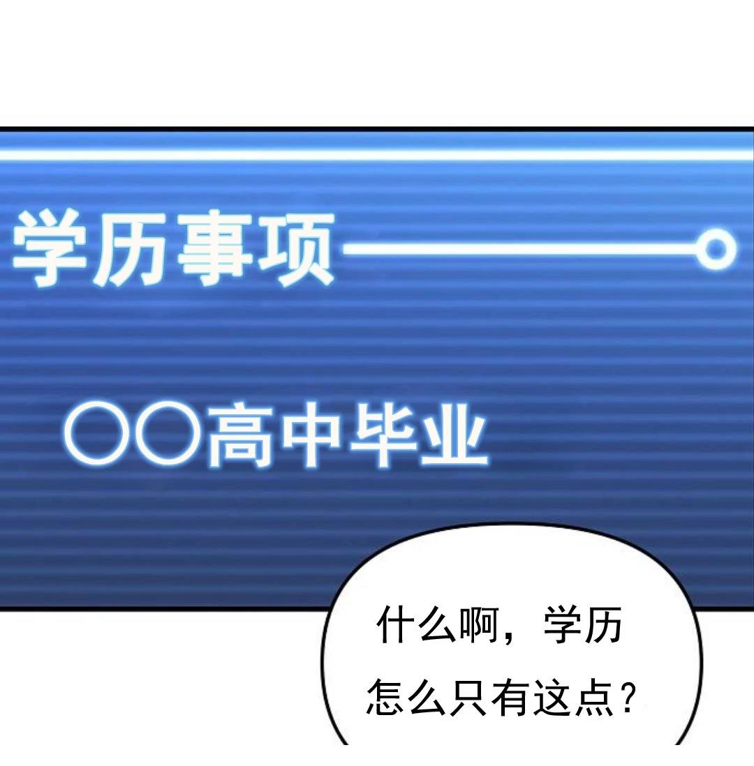 第3话80