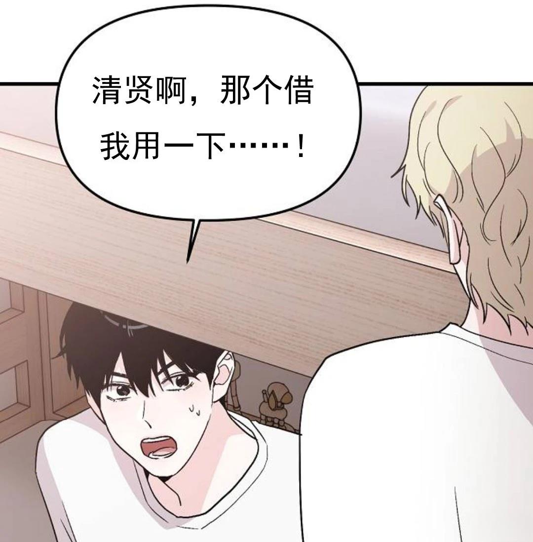 第3话85