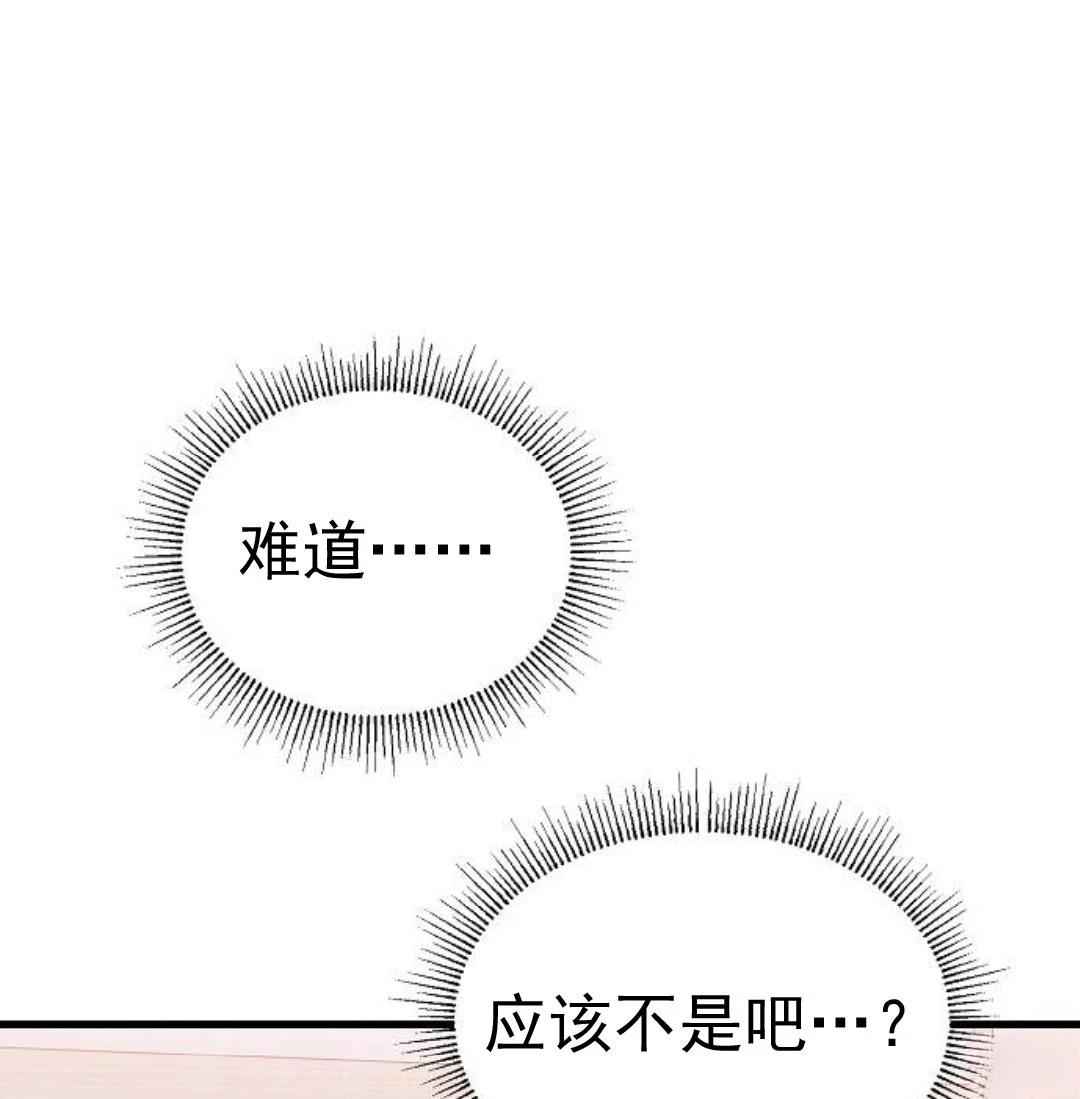 第3话87