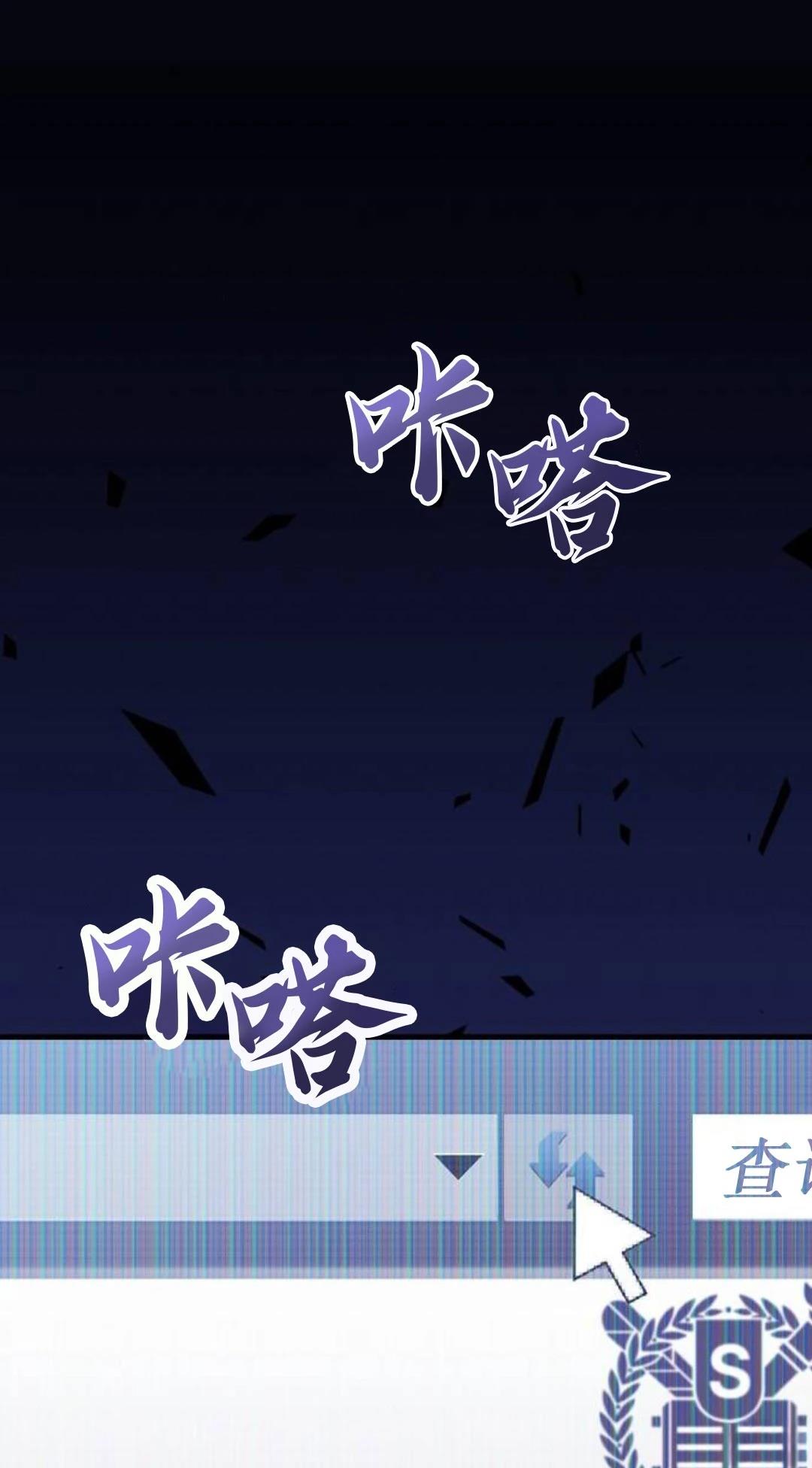 第3话90