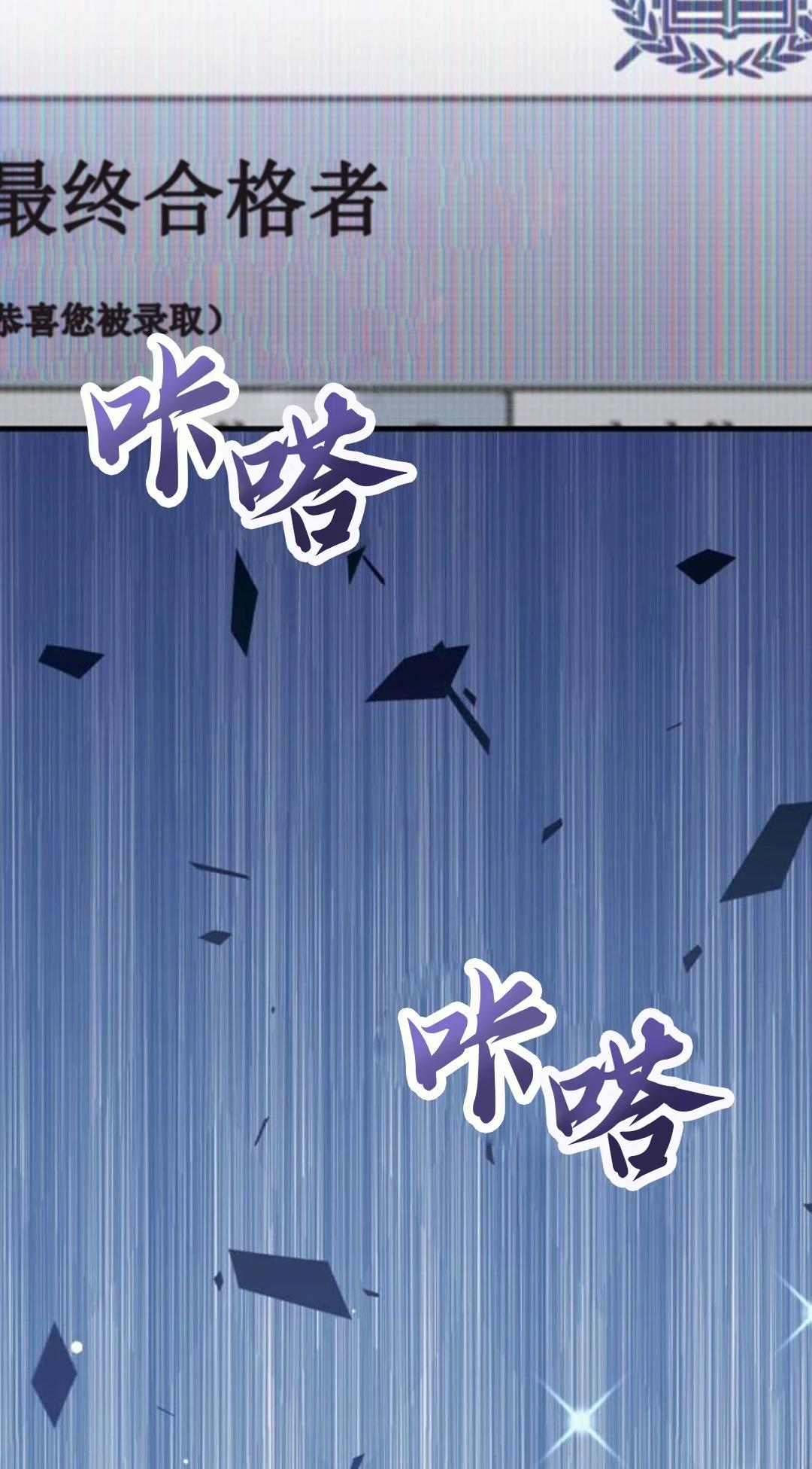 第3话91