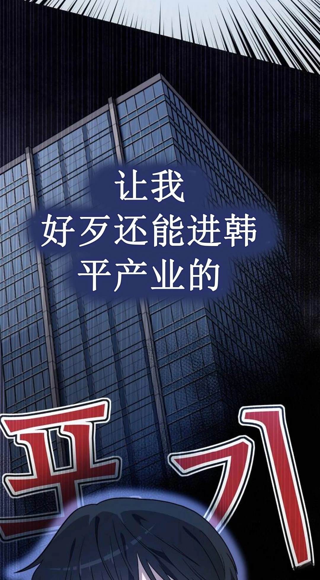 第3话94