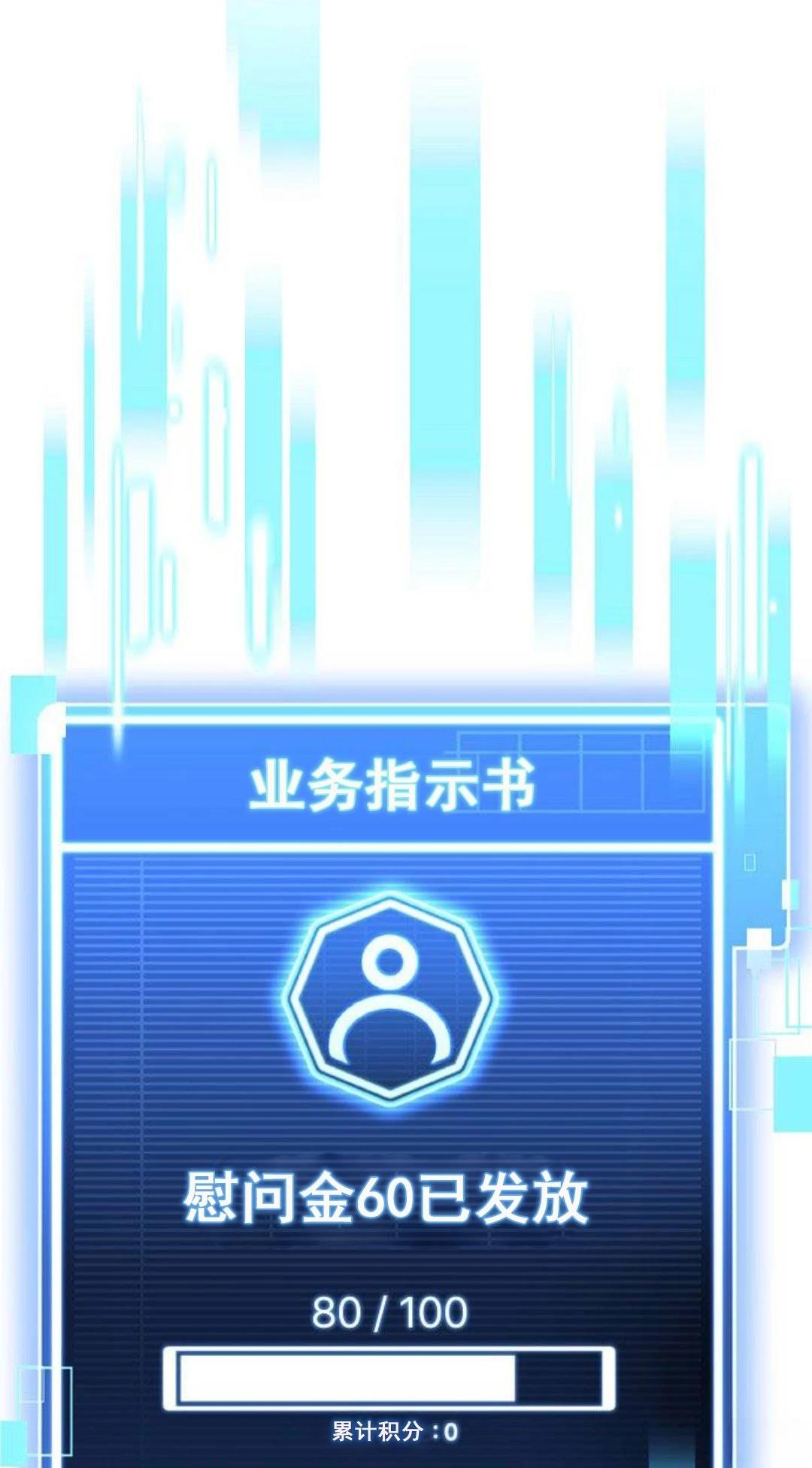 第3话98
