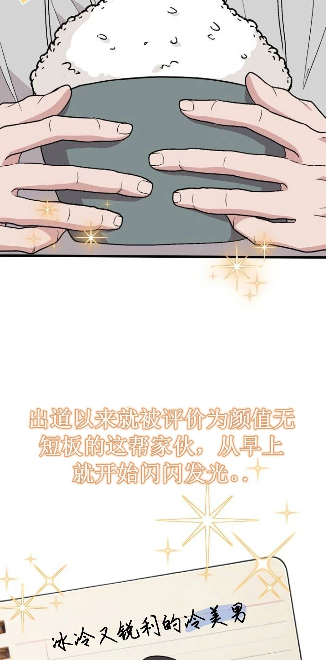 第4话13