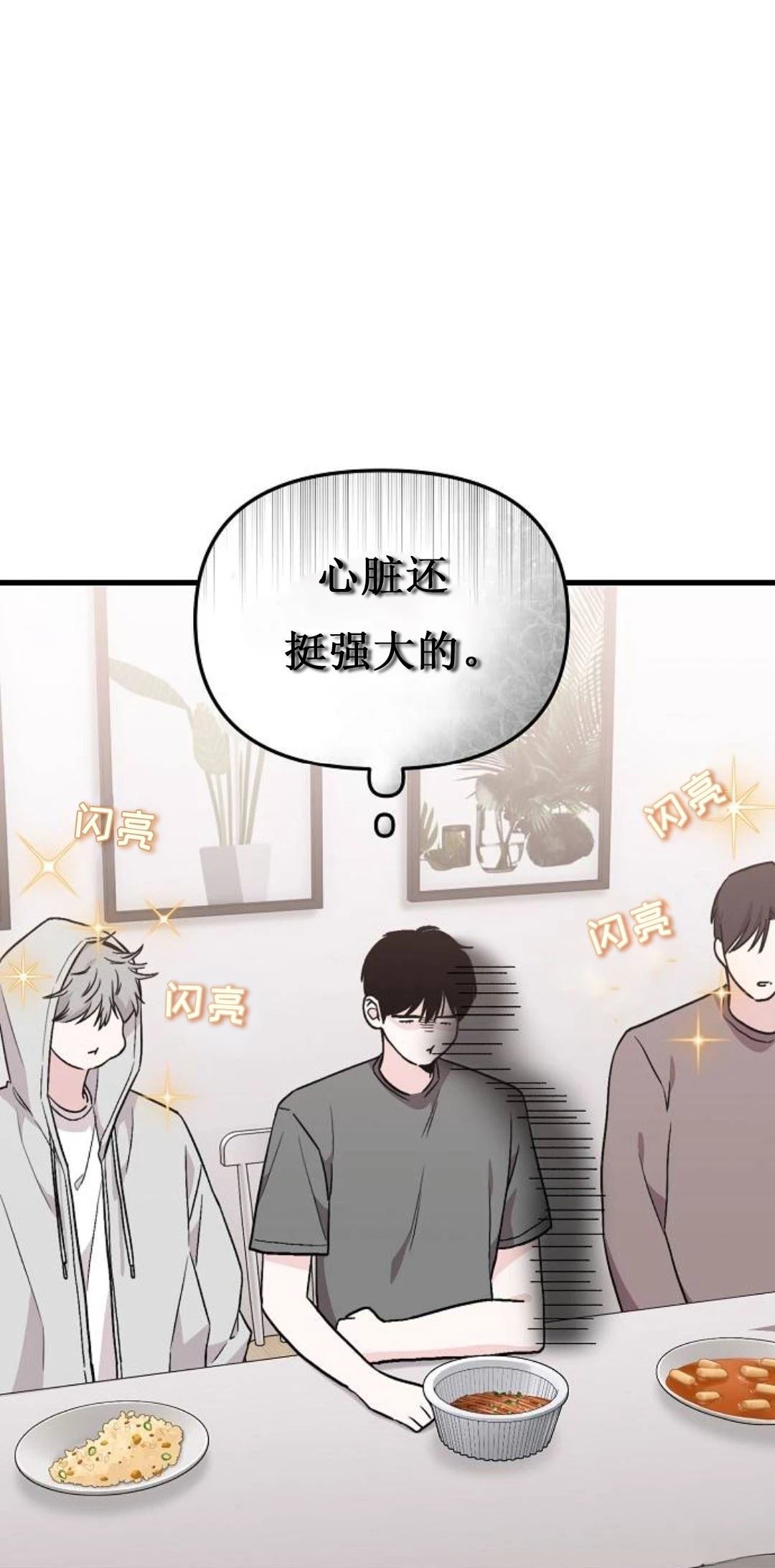 第4话16