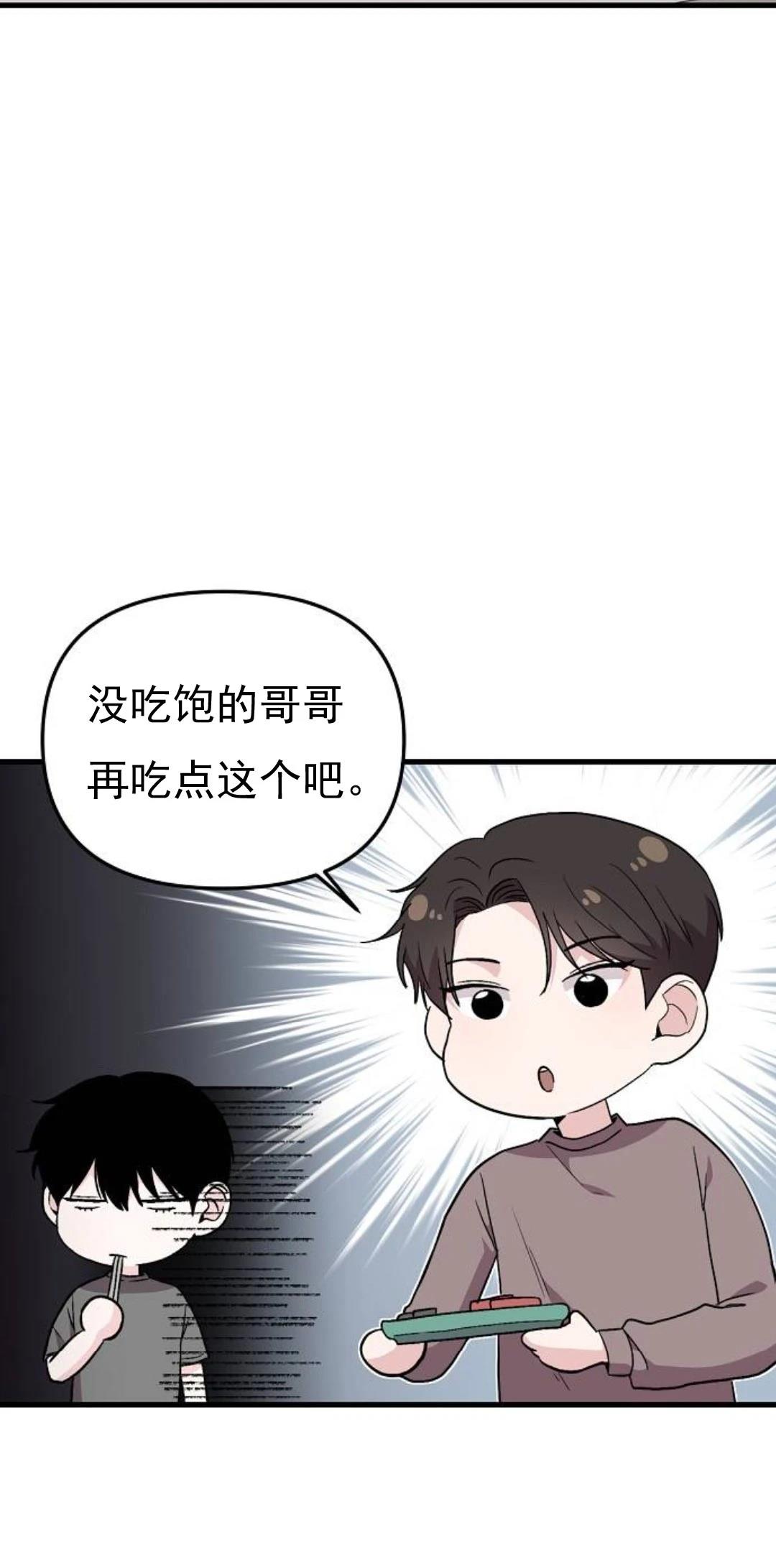 第4话17