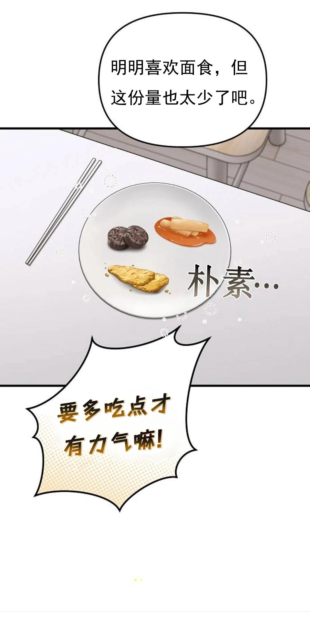 第4话19
