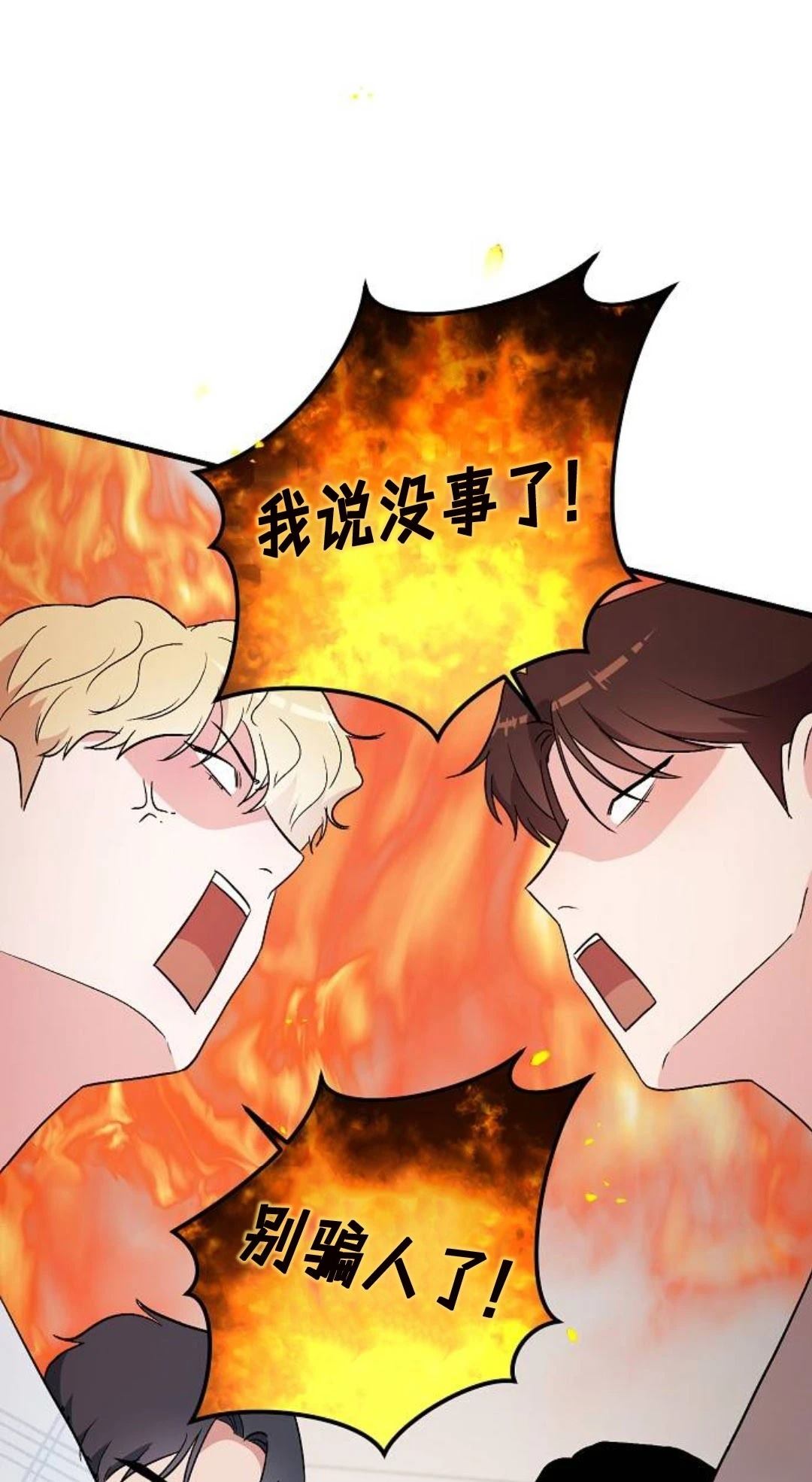 第4话20