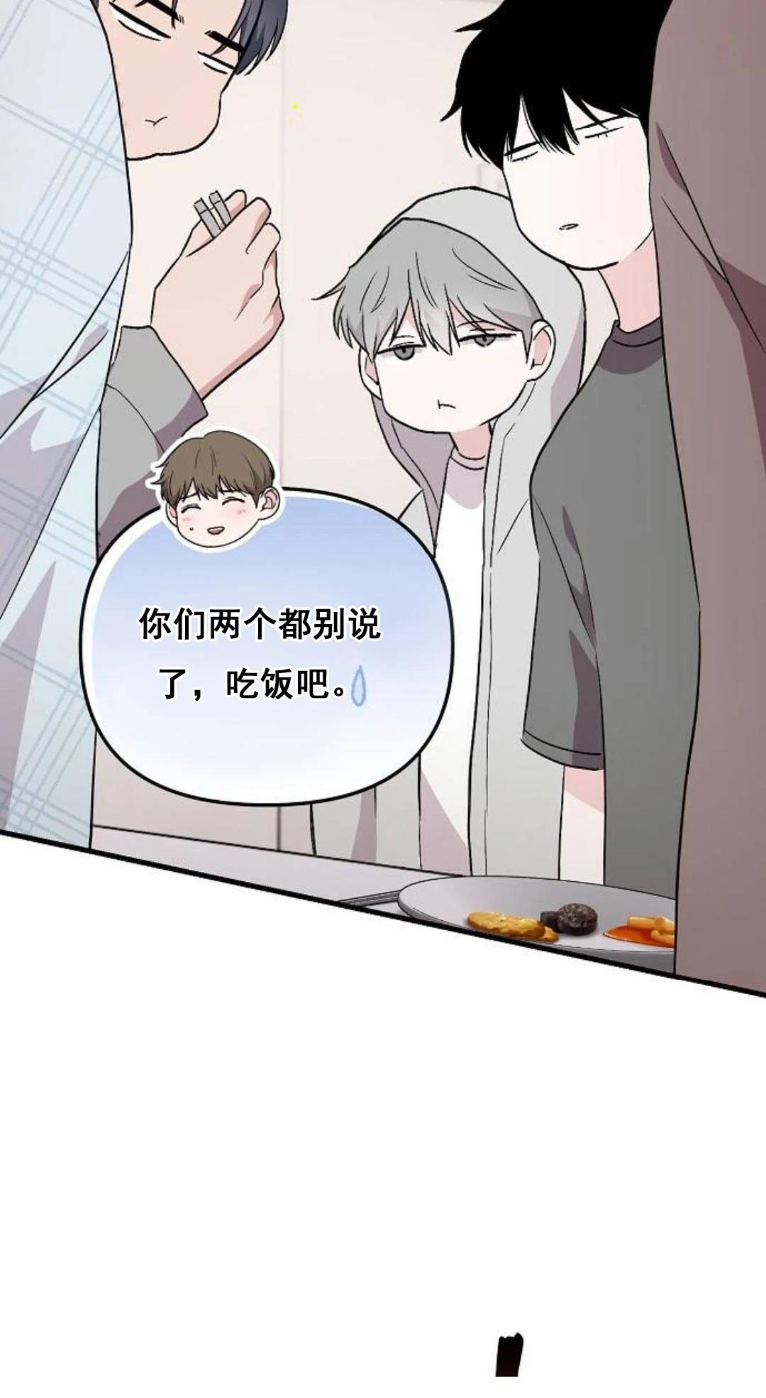 第4话21