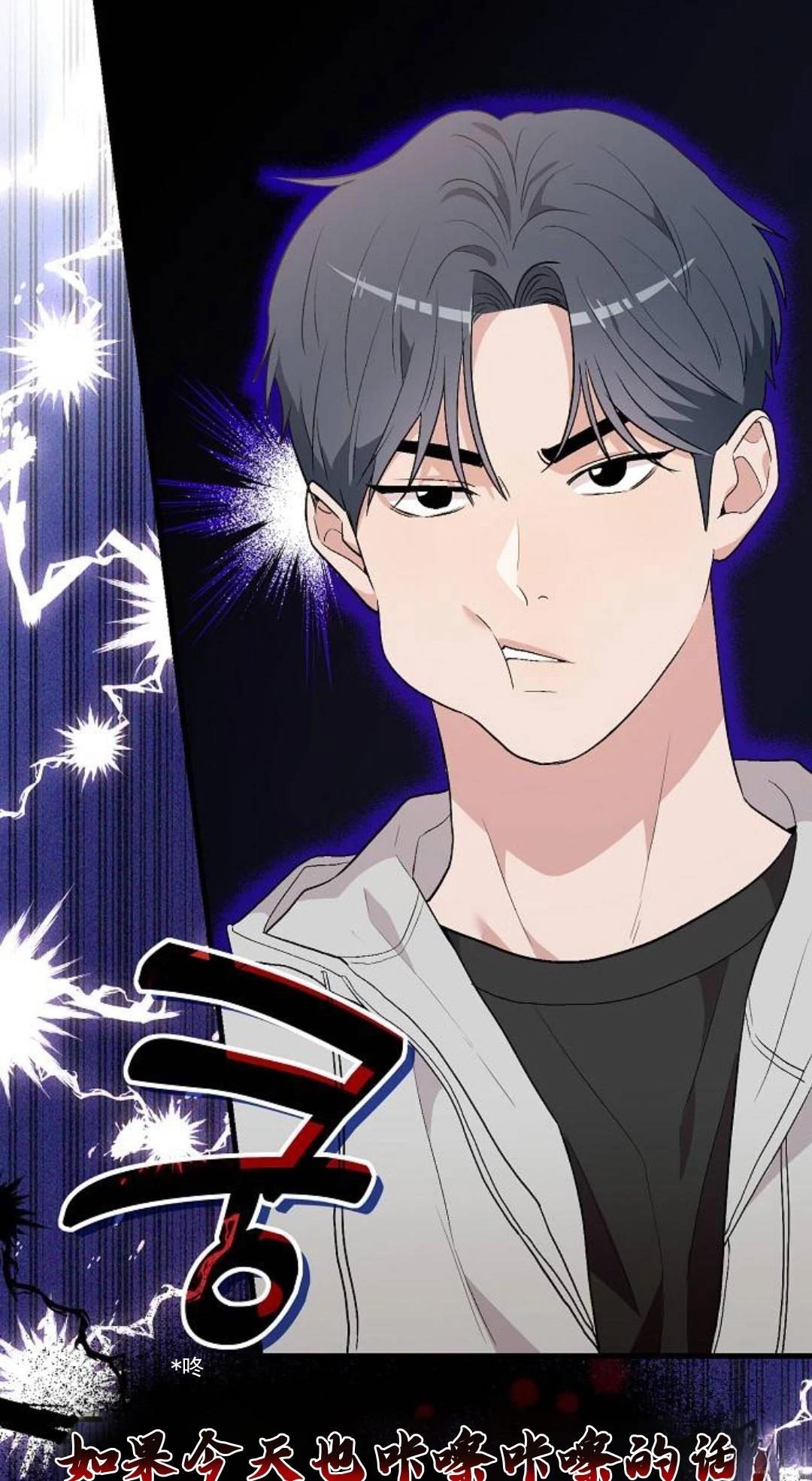 第4话23