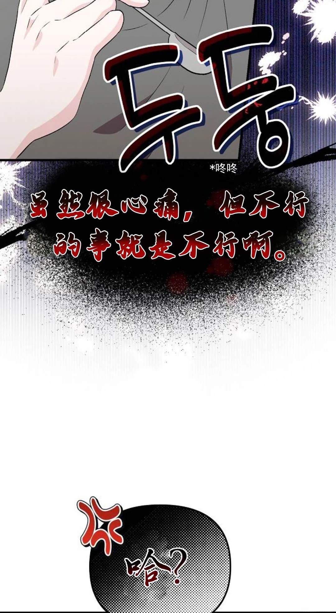 第4话25