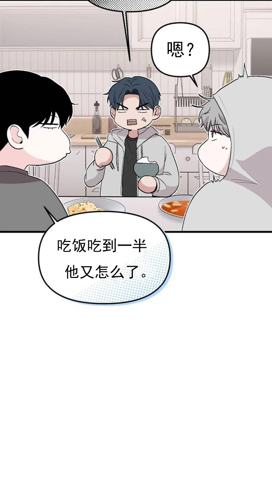 第4话26