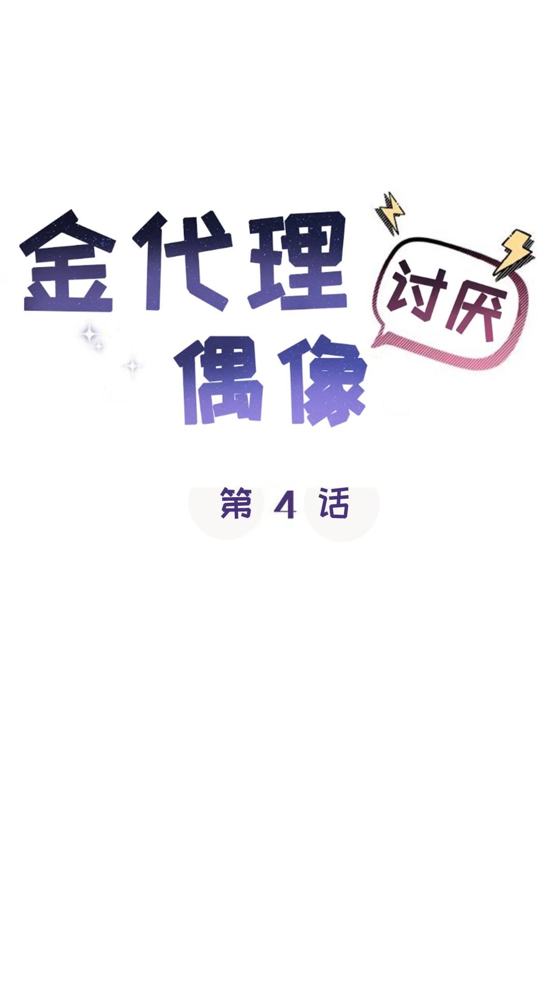 第4话27