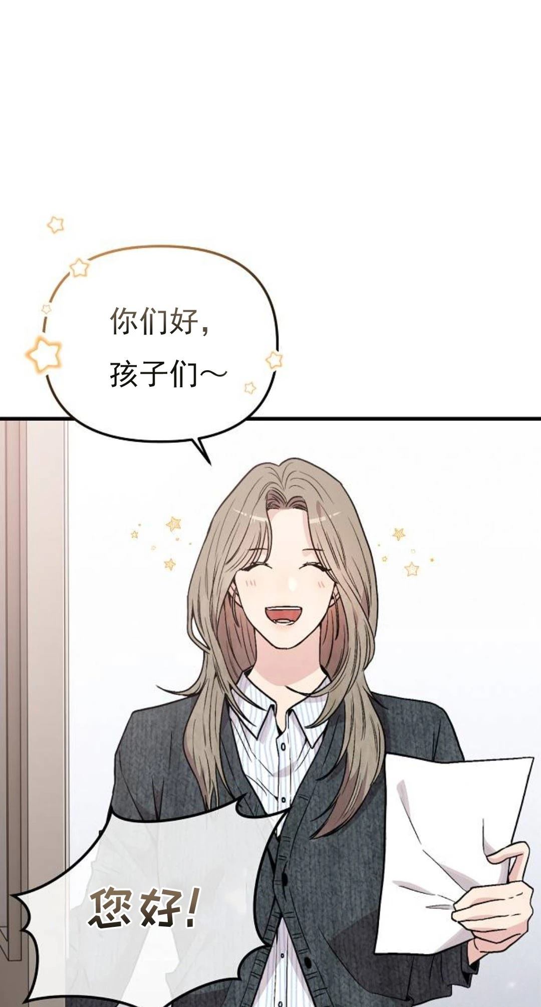 第4话30