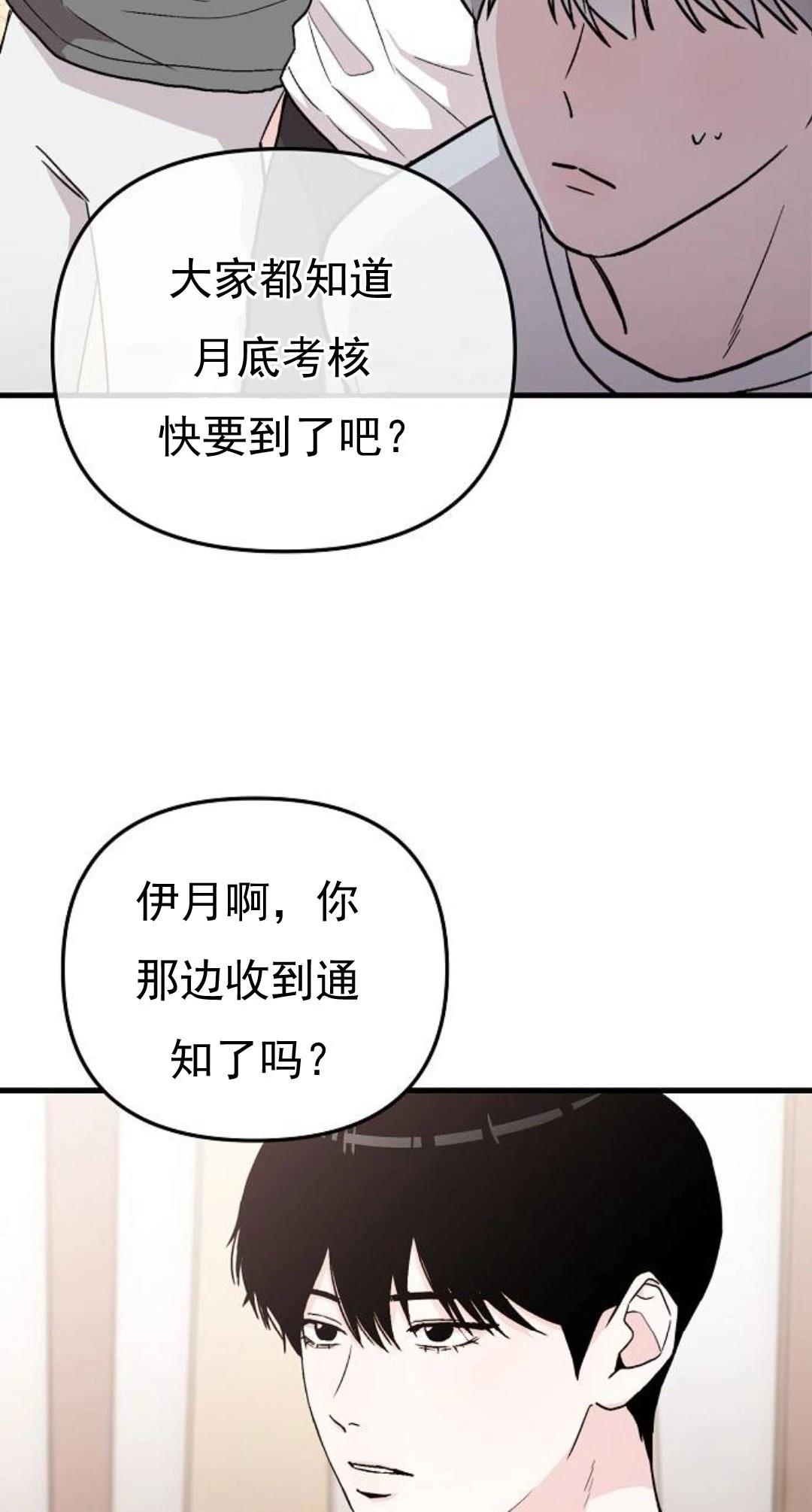 第4话32