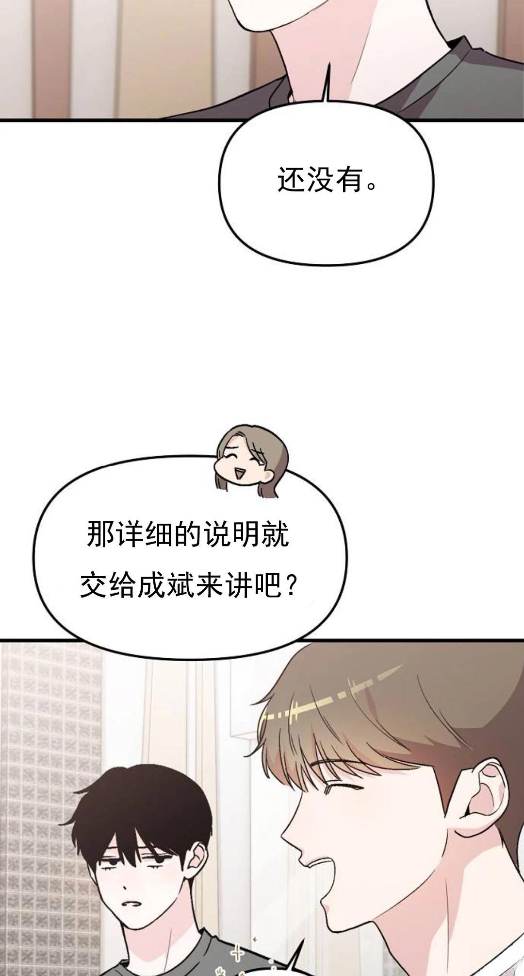 第4话33