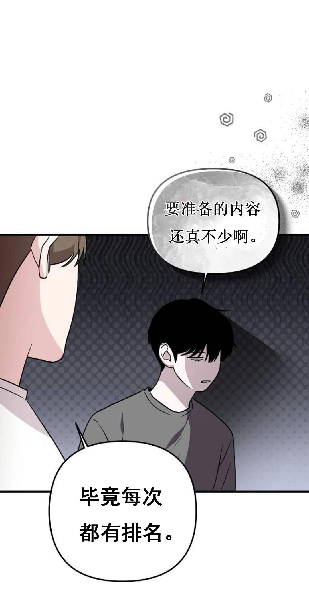 第4话40