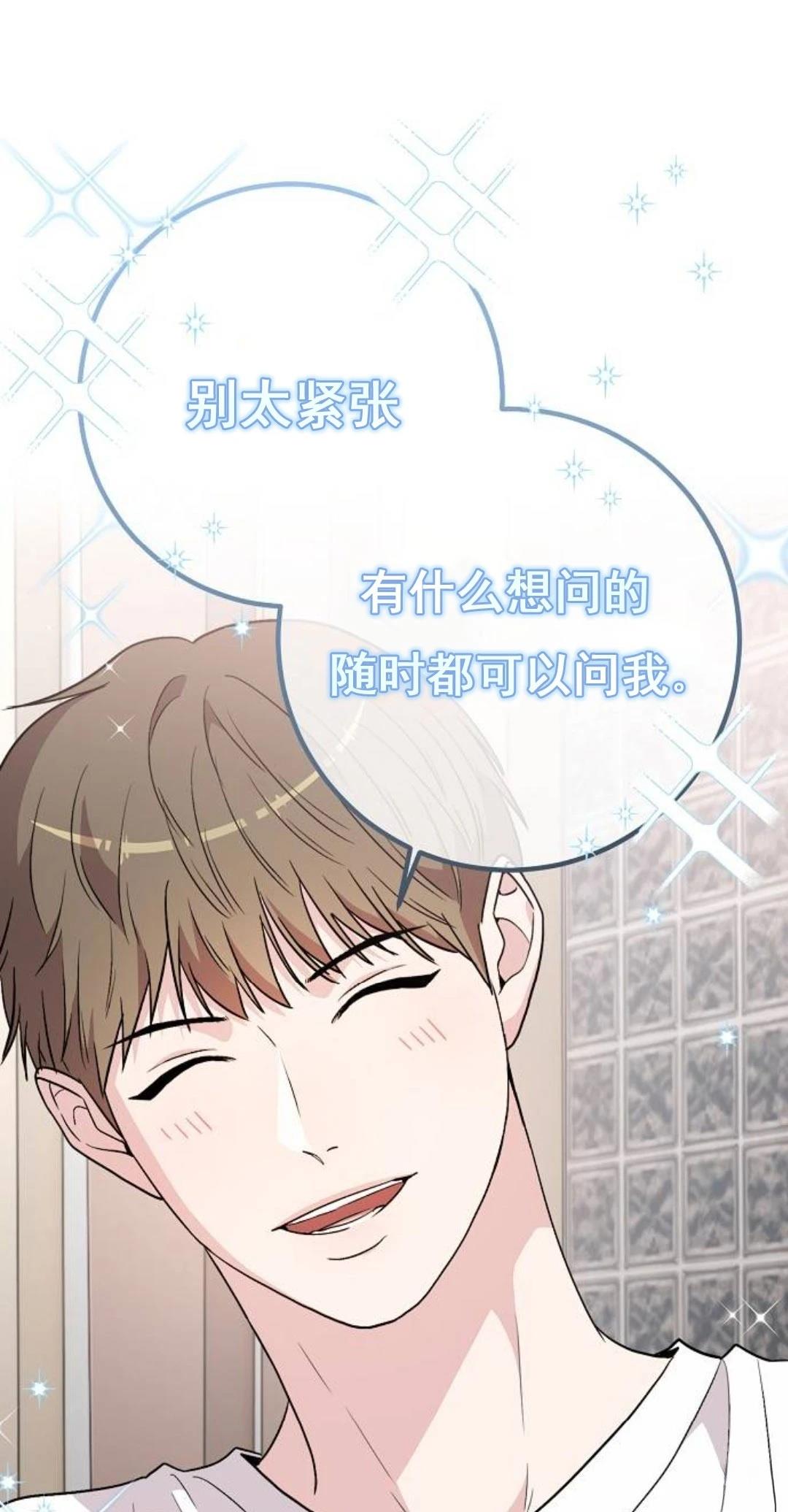第4话41