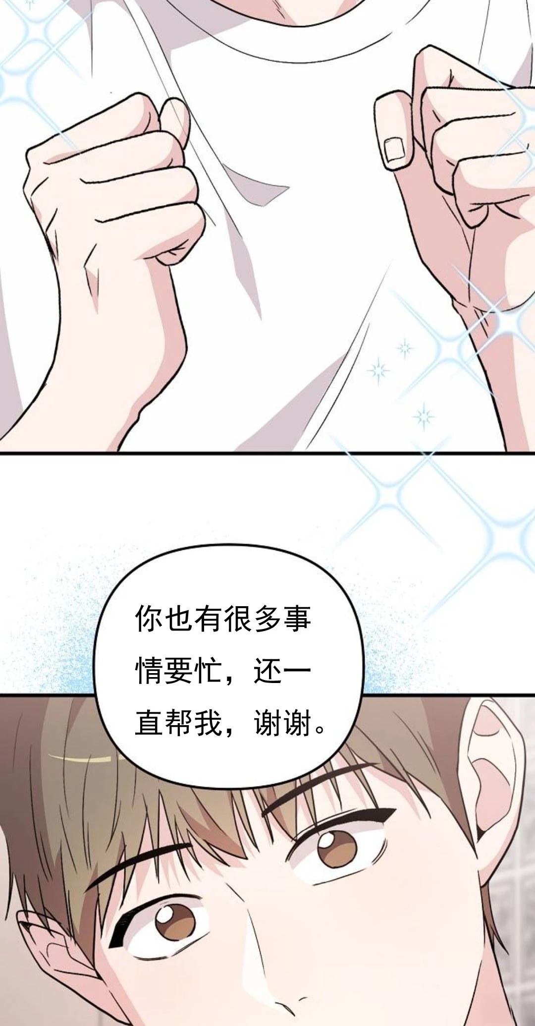 第4话42