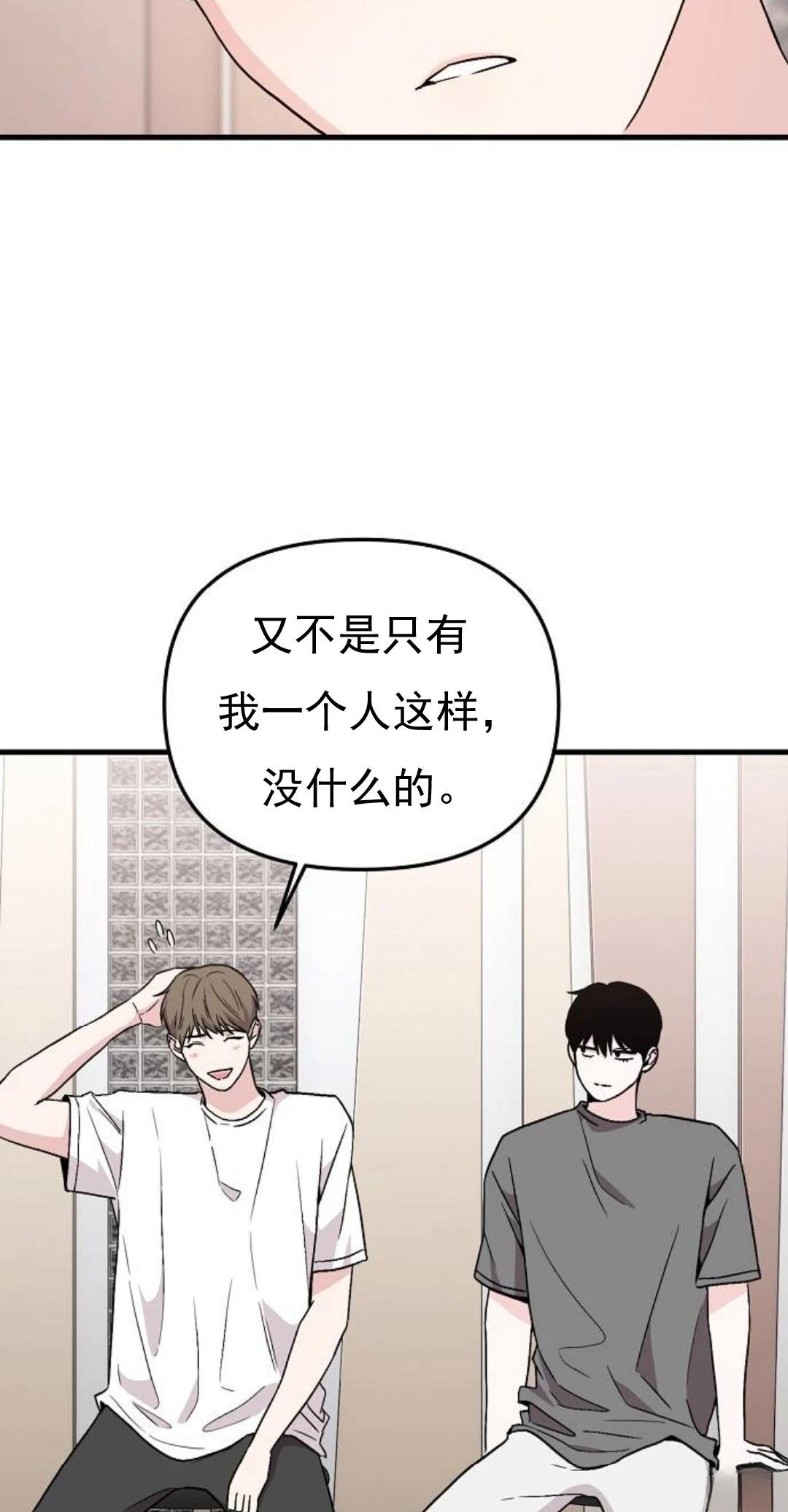 第4话43