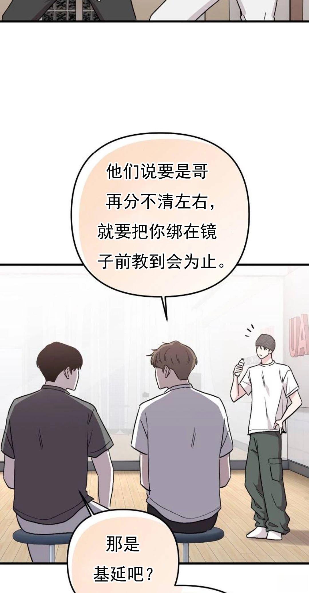 第4话44