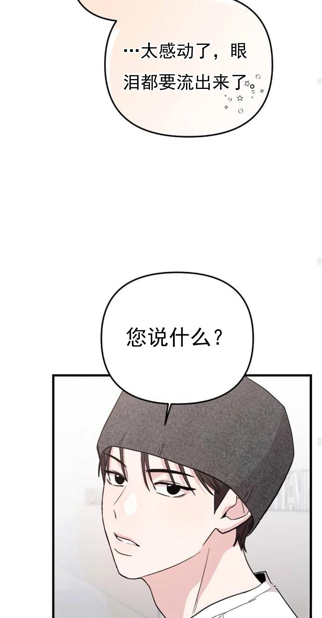 第4话45