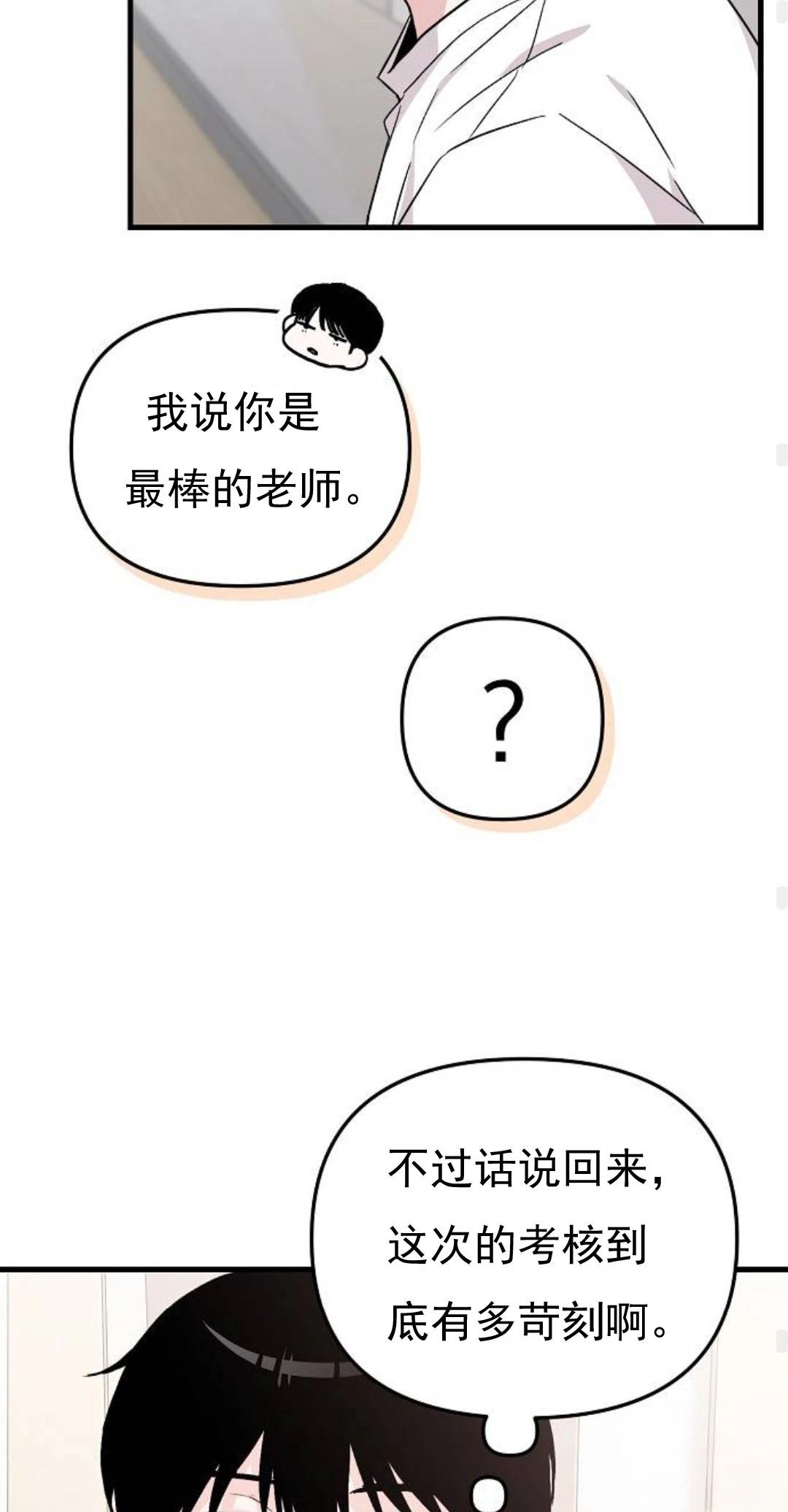 第4话46