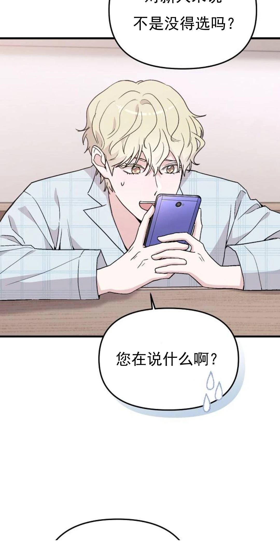 第4话5