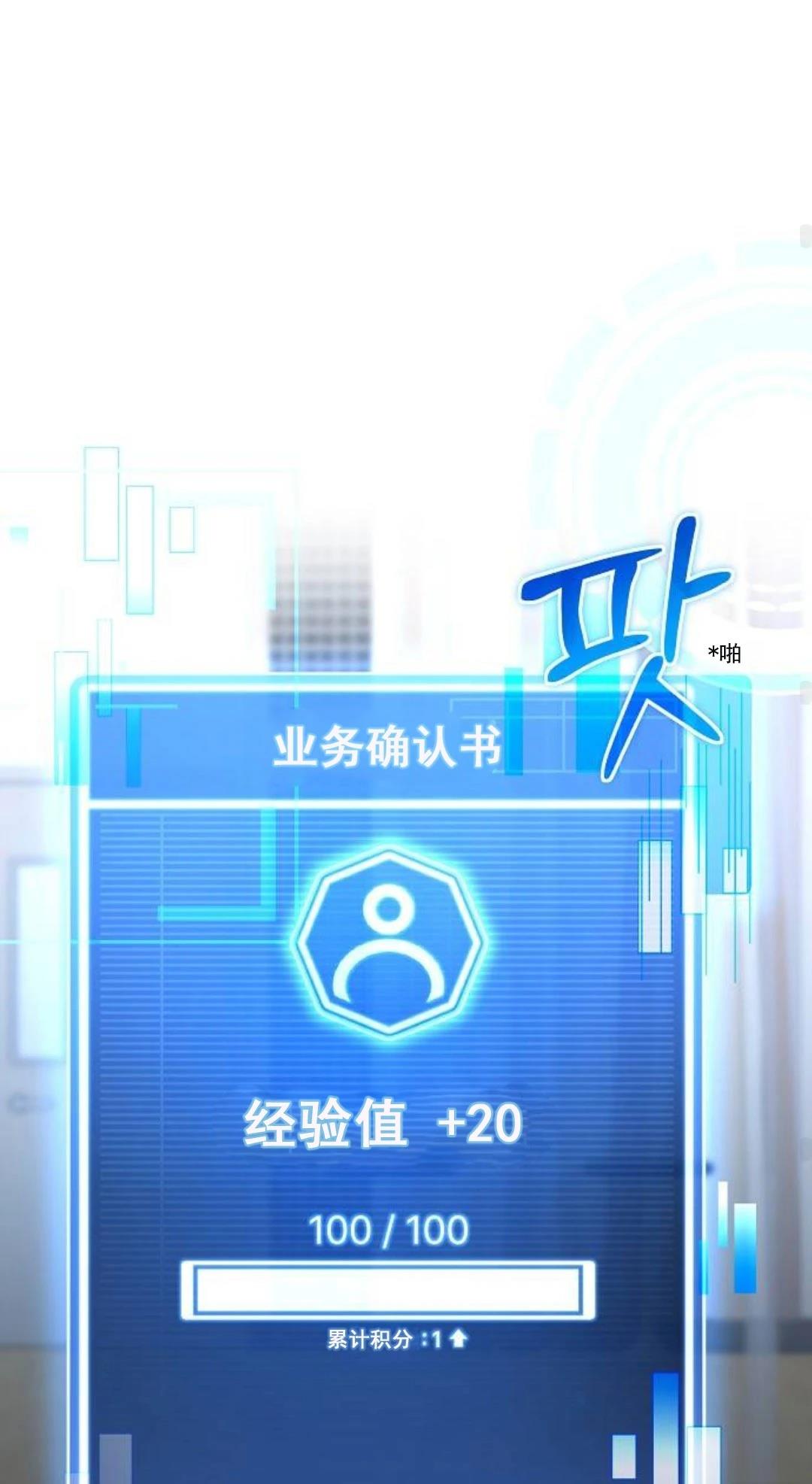 第4话51