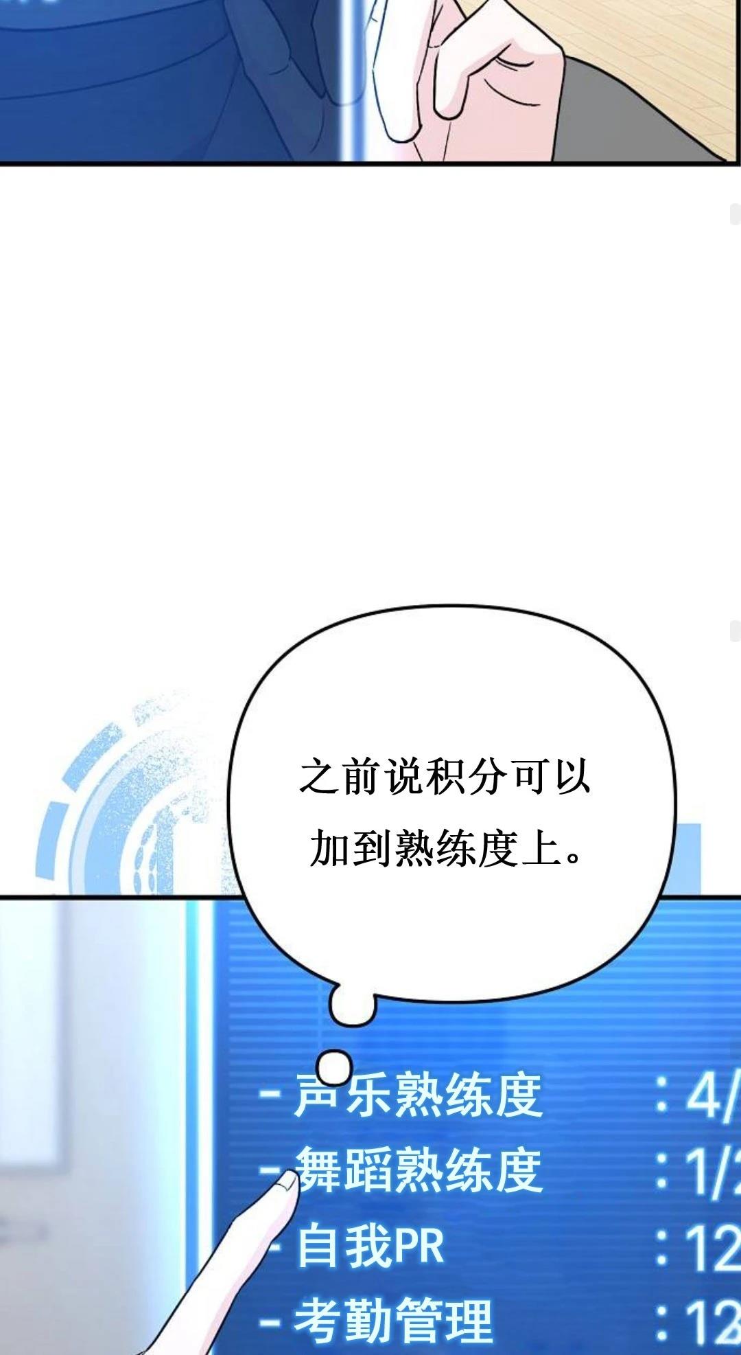 第4话55