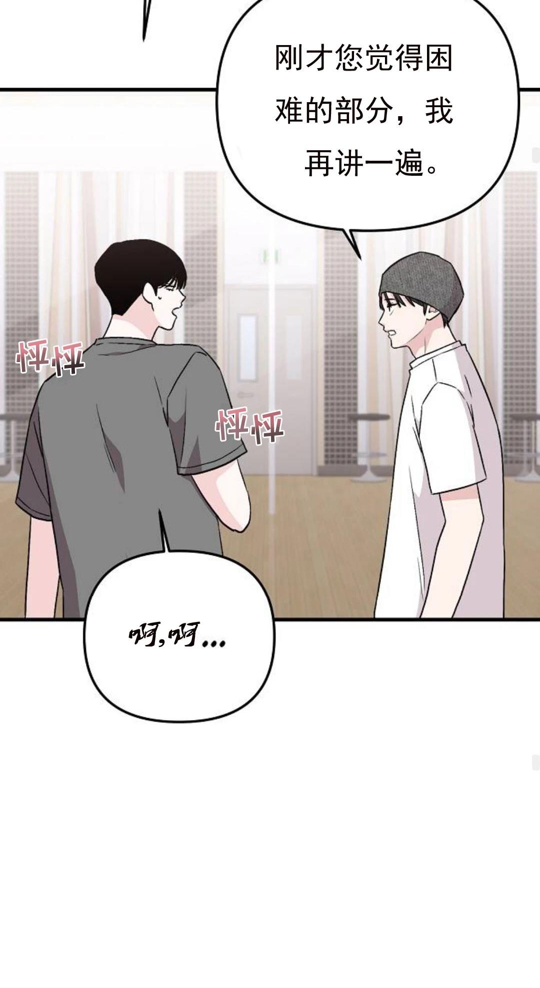 第4话59