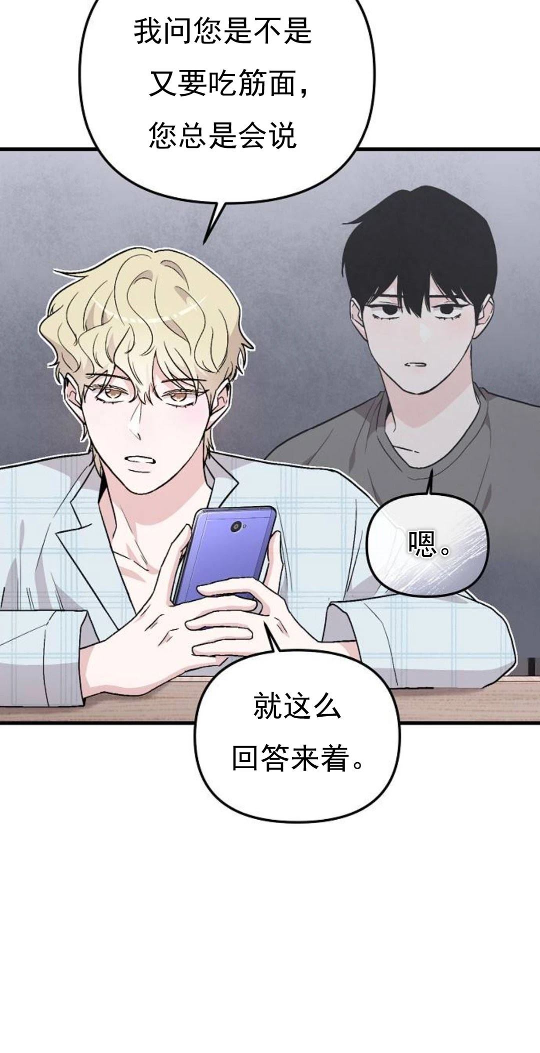 第4话6