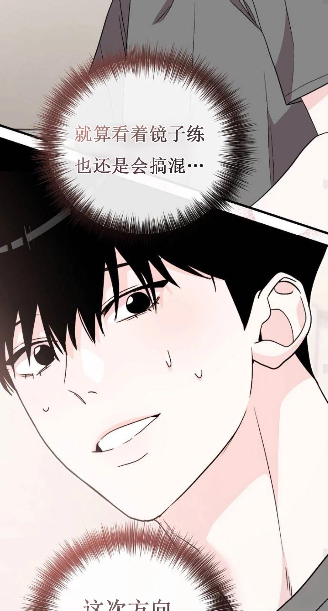 第4话64