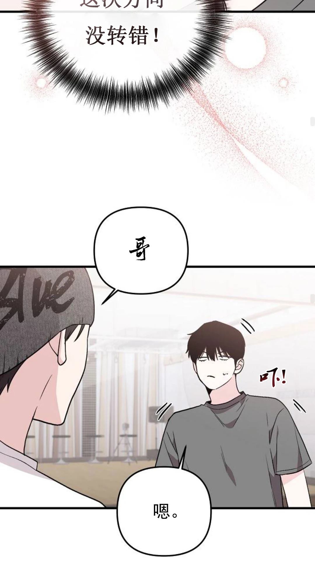 第4话65