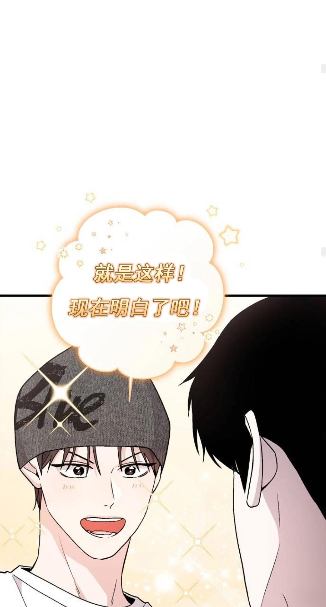 第4话66
