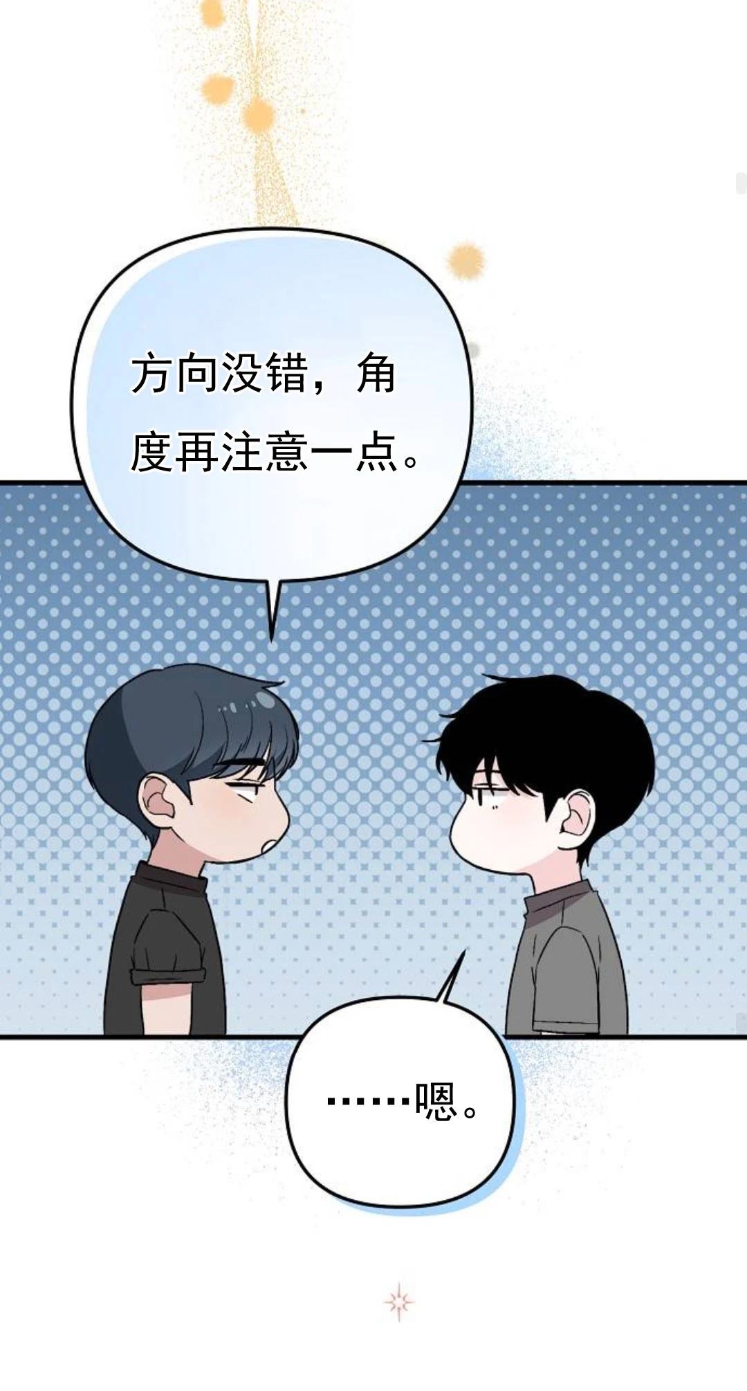 第4话69