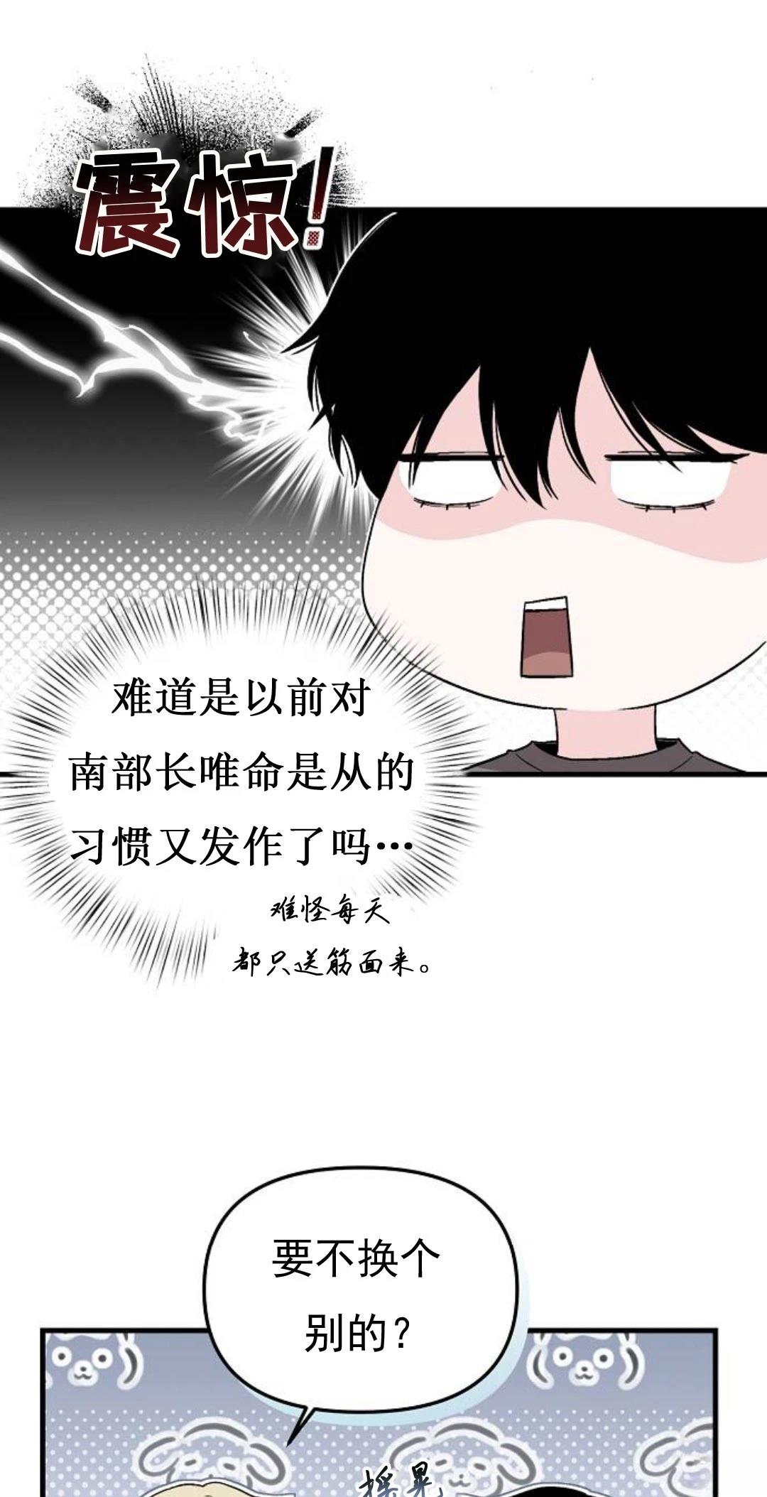 第4话7