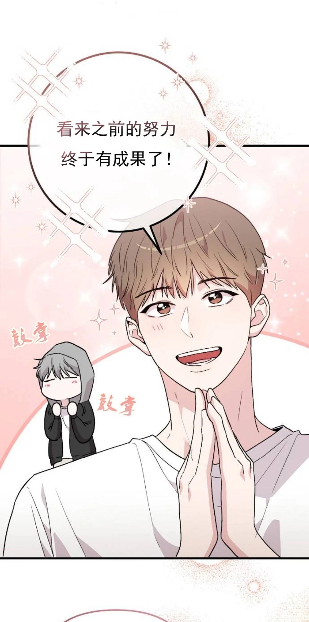 第4话70