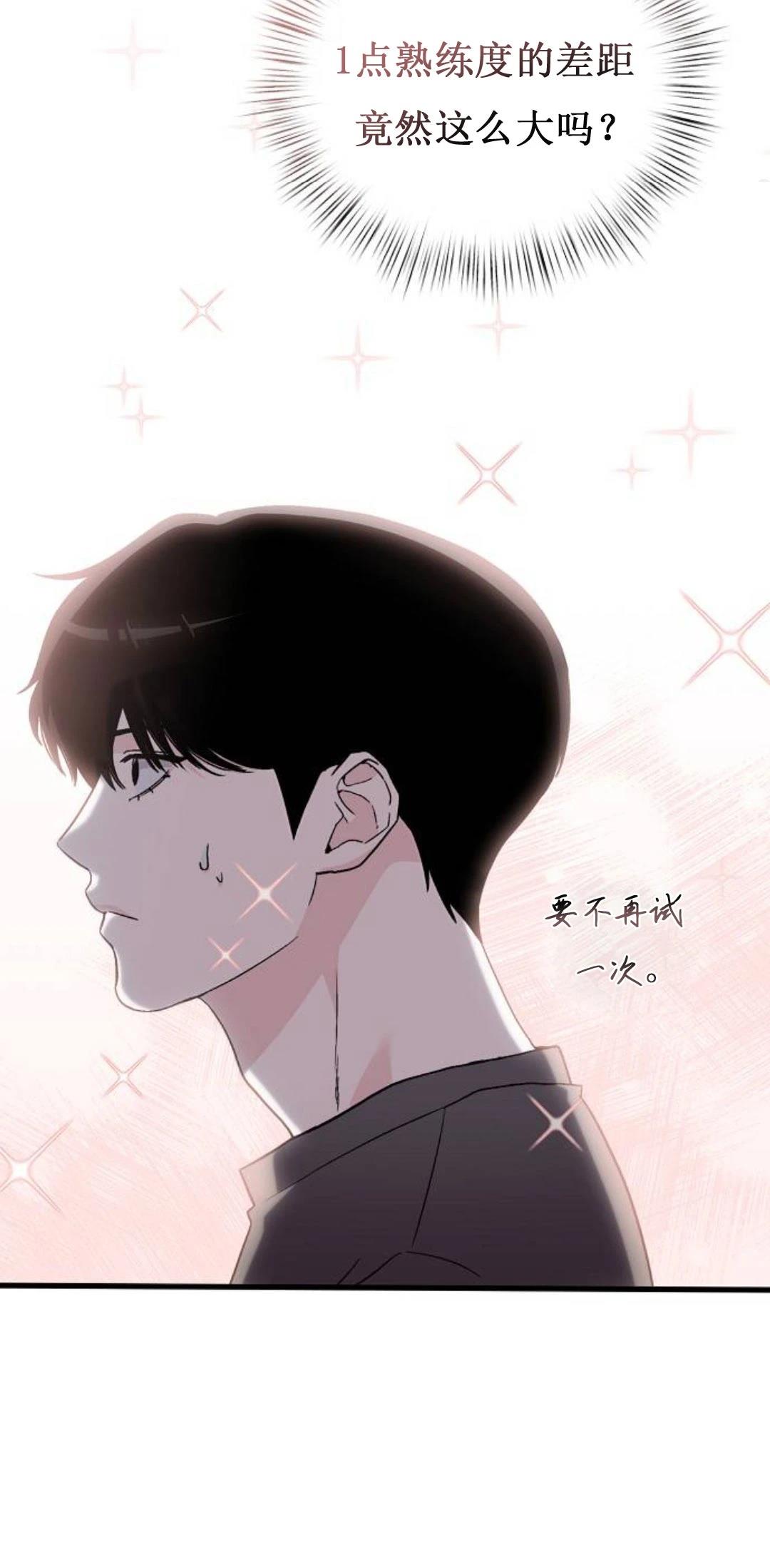 第4话72