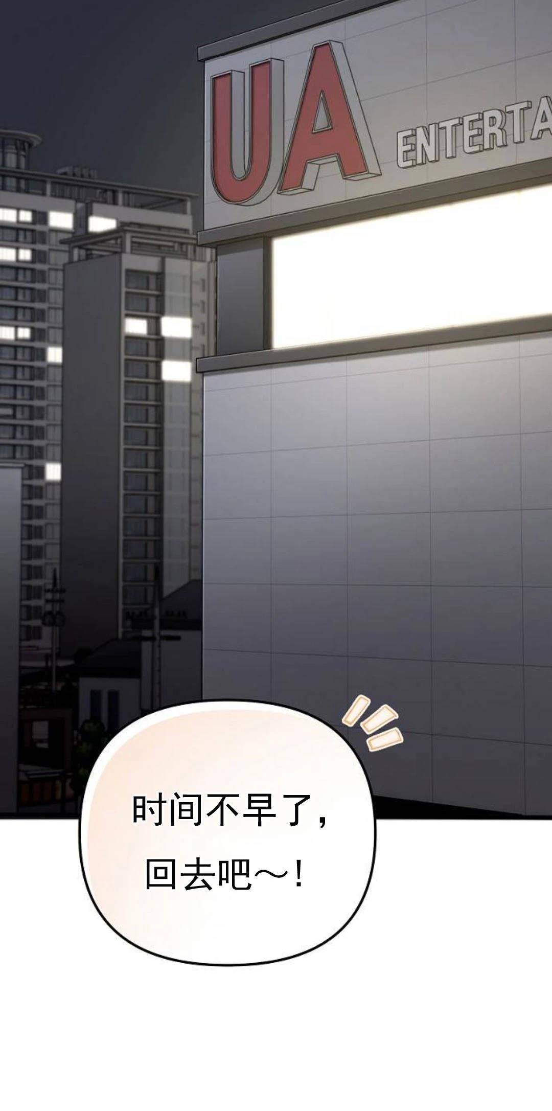 第4话74