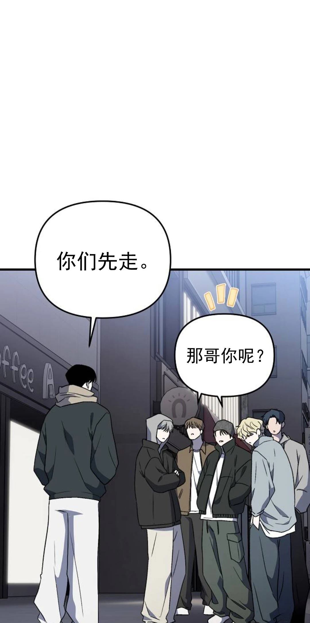 第4话75