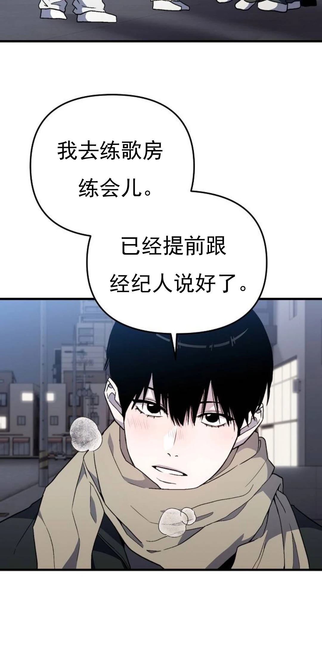 第4话76