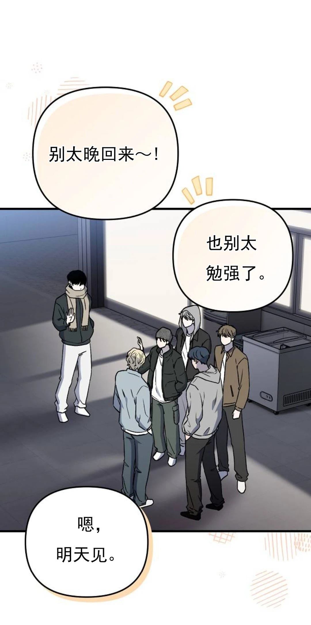 第4话77