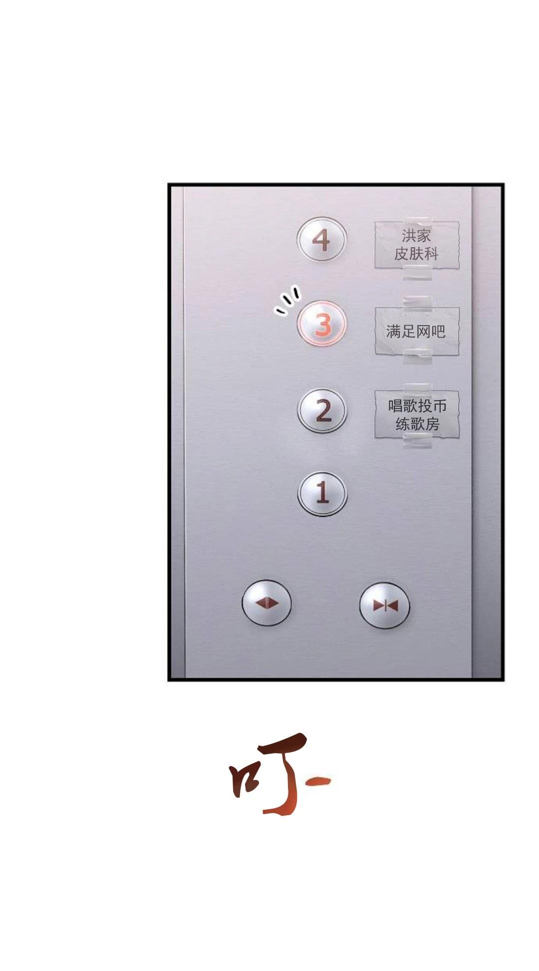 第4话81