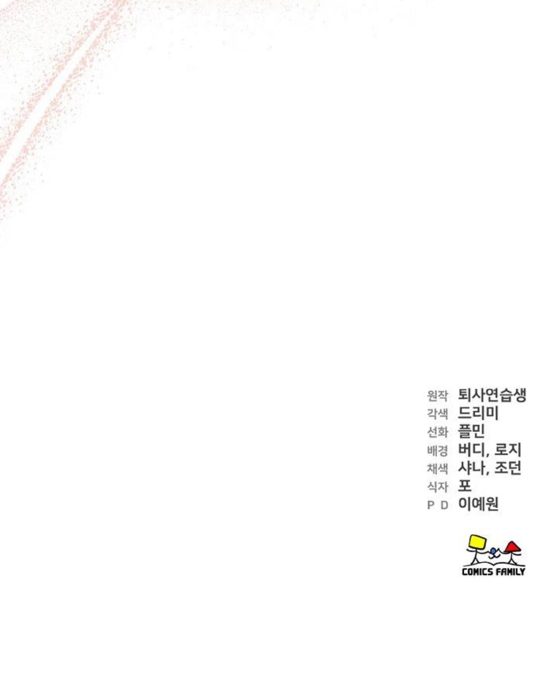 第4话84