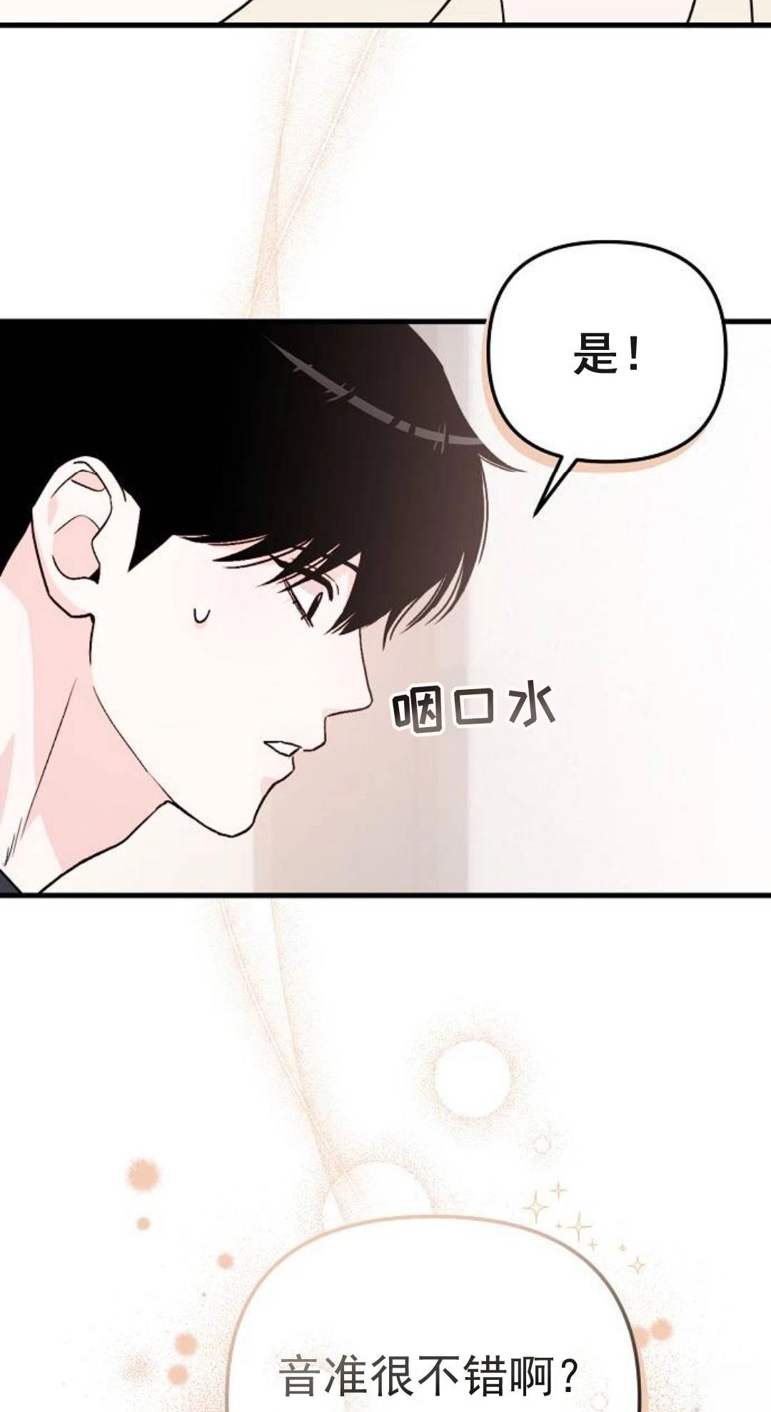 第5话102