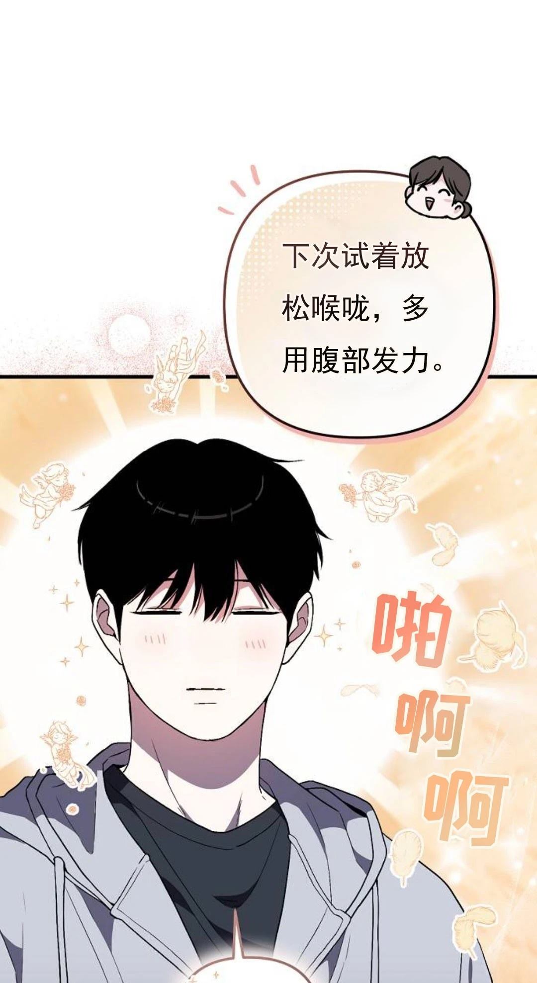 第5话104